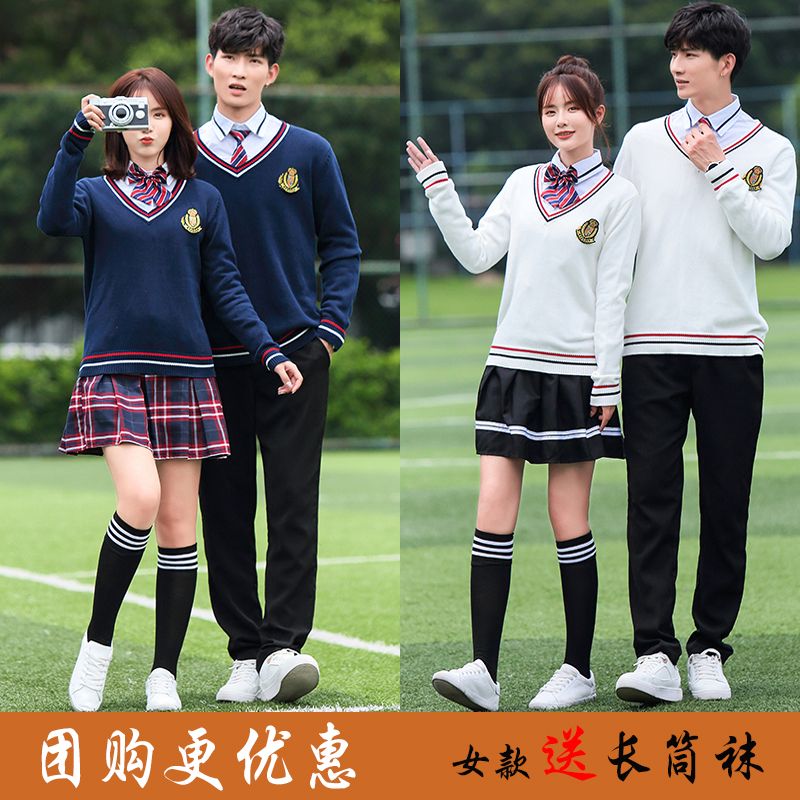 秋季校服套装中学生班服英伦学院风初中高中生情侣装jk制服校园女