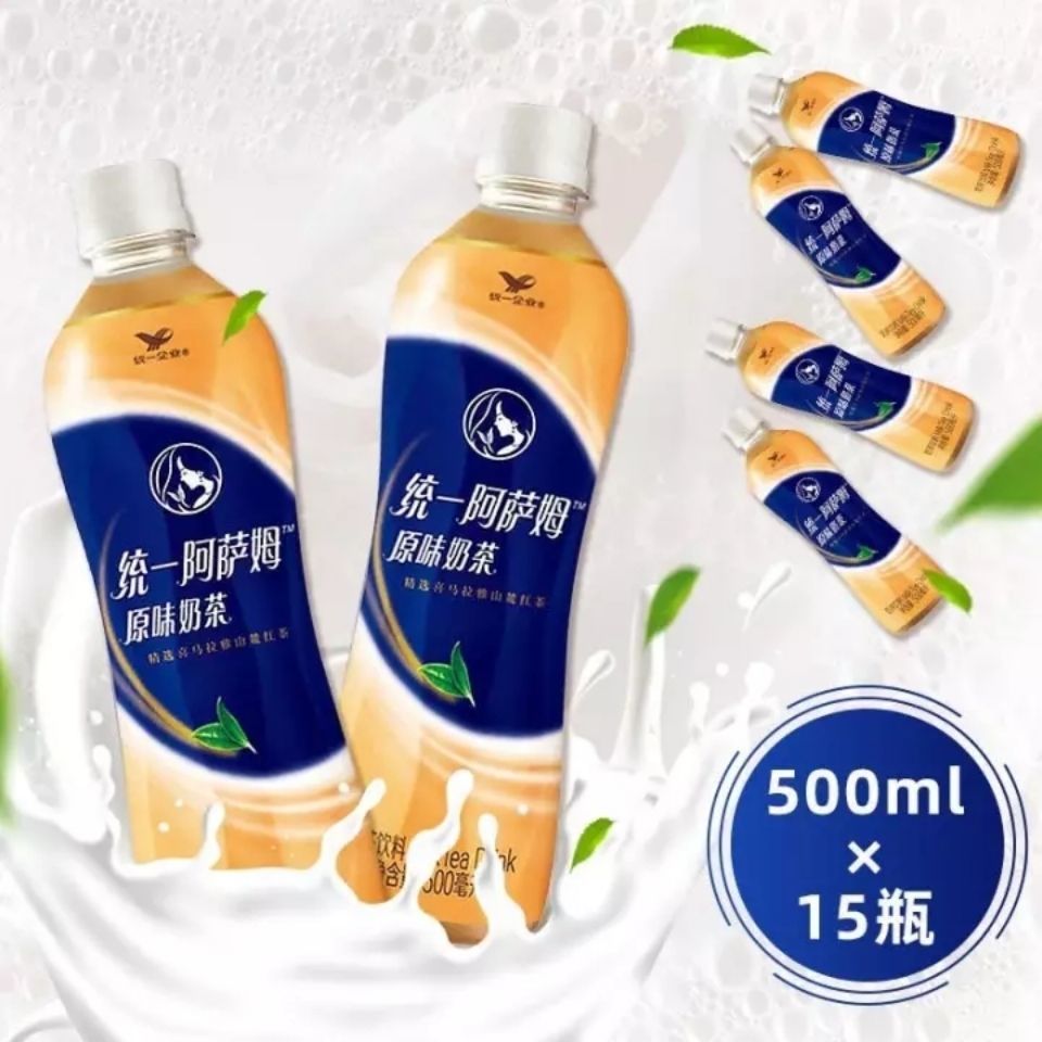 统一阿萨姆原味奶茶500ml*15瓶整箱冬季热饮