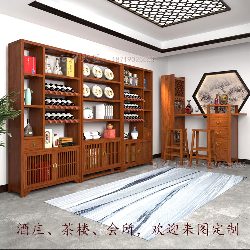 中式酒柜实木红酒柜展示架隔断民宿酒庄酒窖榆木博古