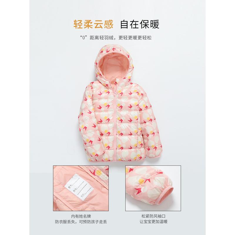 Yalu 2022 new children's light and thin down jacket short section boys and girls middle and big children children's baby autumn and winter coat