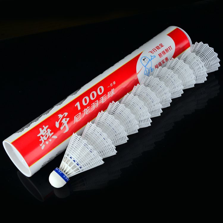 12只装正品燕宇1000尼龙羽毛球耐打黄色白色塑料羽球训练球yy