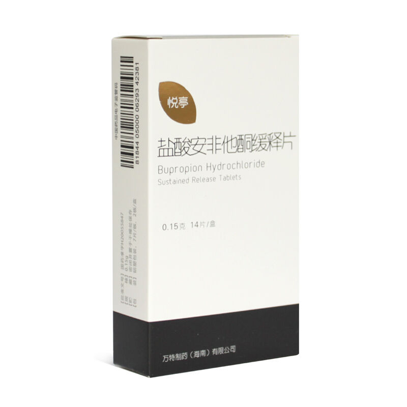 万特 悦亭 盐酸安非他酮缓释片 0.15g*14片/盒 神经系统用药