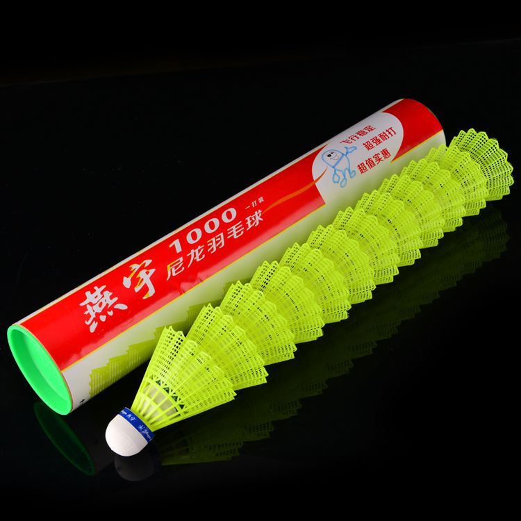 12只装正品燕宇1000尼龙羽毛球耐打黄色白色塑料羽球训练球yy