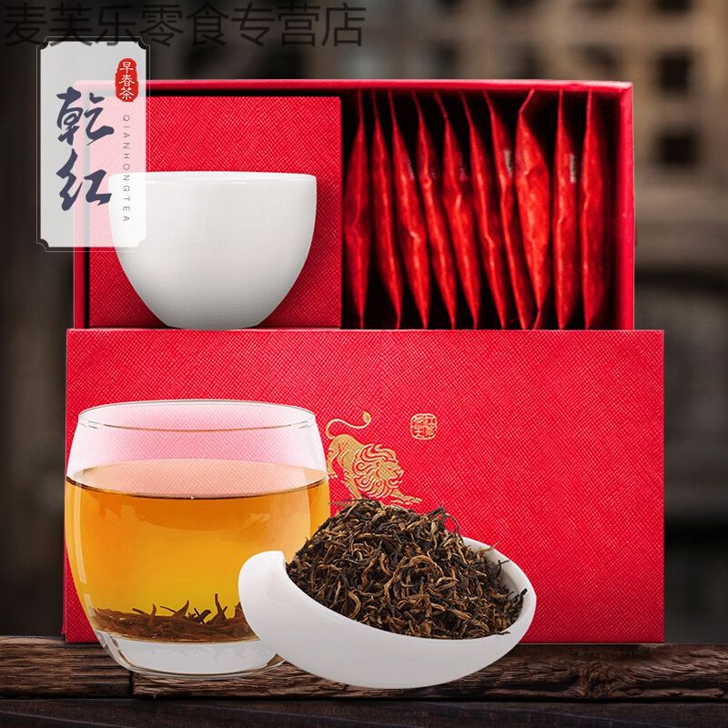 【2021新茶】乾红早春茶宜兴红茶金乾红青瓷杯恩惠礼盒装40g