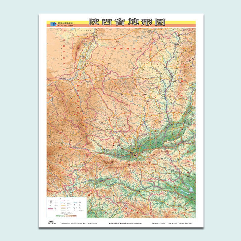 2021全新版 陕西省地形图 宁夏凹凸立体3d地图秦岭地图1.1米x0.