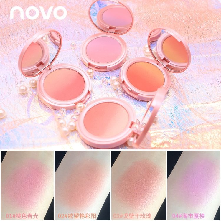 NOVO網紅同款夢幻三色漸變腮紅胭脂蜜桃日落金橘色自然裸妝學生