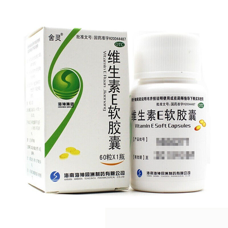 舍灵维生素e软胶囊100mg*60粒/盒ve胶囊国药准字抗衰老药品医用药