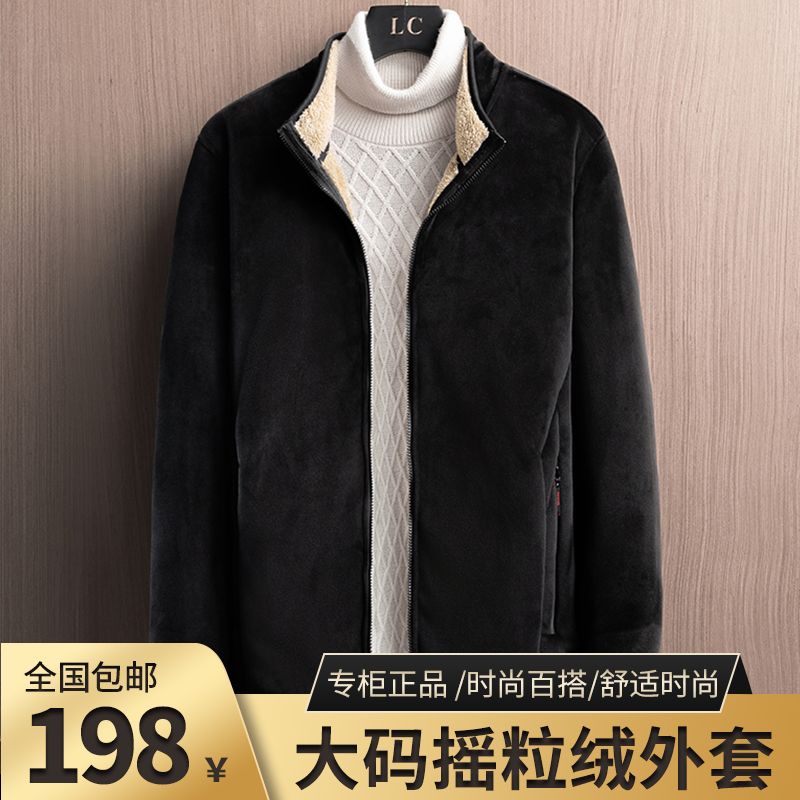 猴儿崽子服装商行爆款中老年高档男士双面绒摇粒绒外套保暖防静电【3