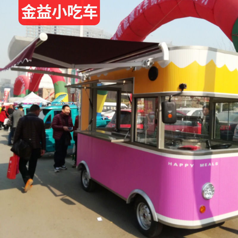定制小吃车 多功能街景摆摊餐车 电动四轮商用小吃车 移动奶茶店