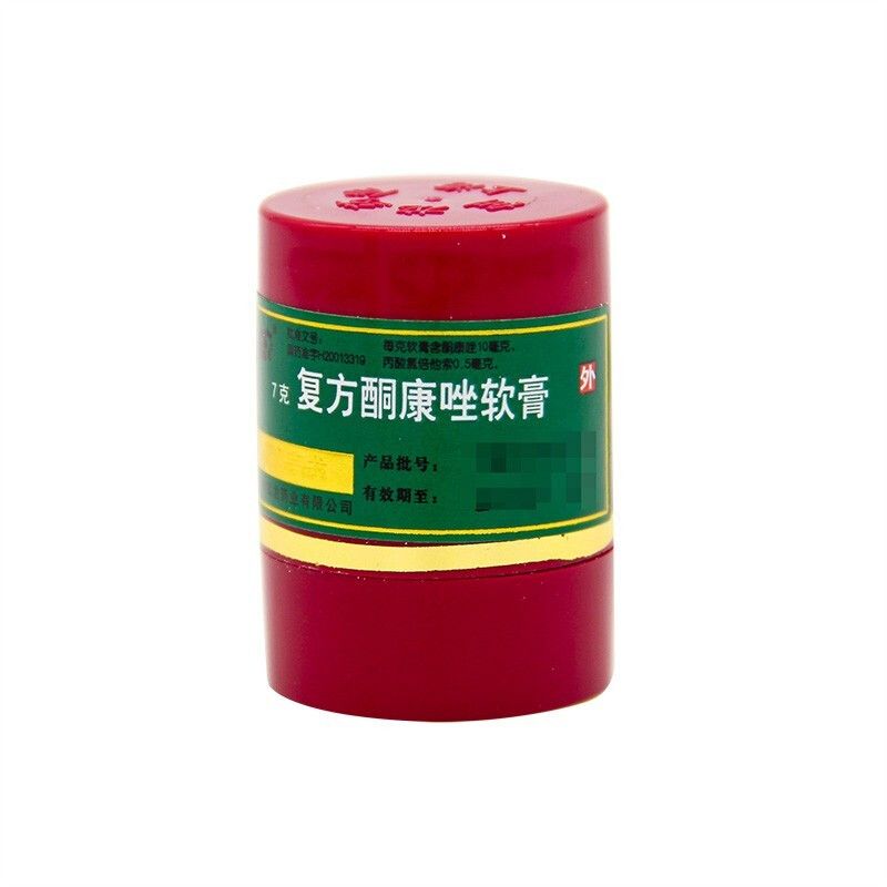 7g*1瓶/盒 上龙上海宝龙复方酮康唑软膏7g真菌手癣足癣体廯止痒湿疹