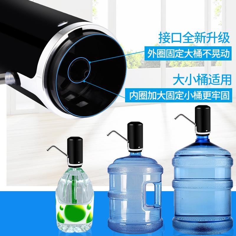 水器上水大桶桶装水抽电动纯净水桶压水泵出水大自动家用移动吸上