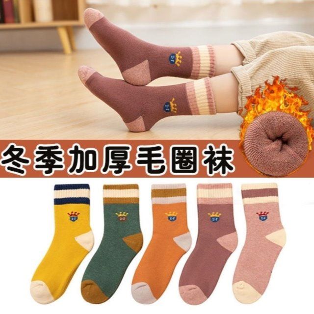 【超值5双装】加绒加厚毛圈袜儿童袜子男女童宝宝秋冬季厚袜子