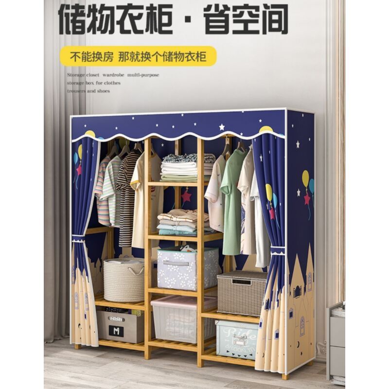衣柜简易组装木头结实耐用全封闭式经济型拼接拉链布质出租屋单房