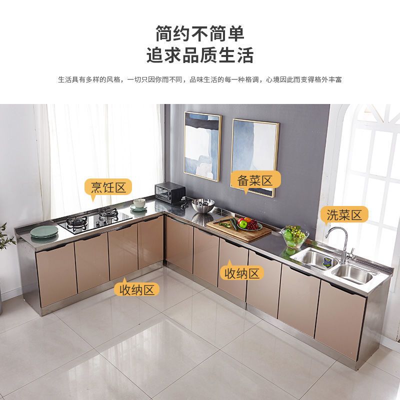 全钢橱柜不锈钢厨房柜子家用水槽柜整体经济型灶台柜厨柜一体租房