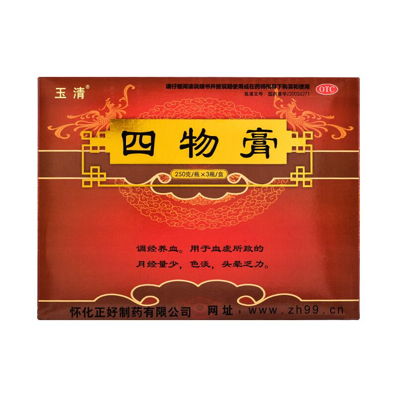 玉清 四物膏 250g*3瓶