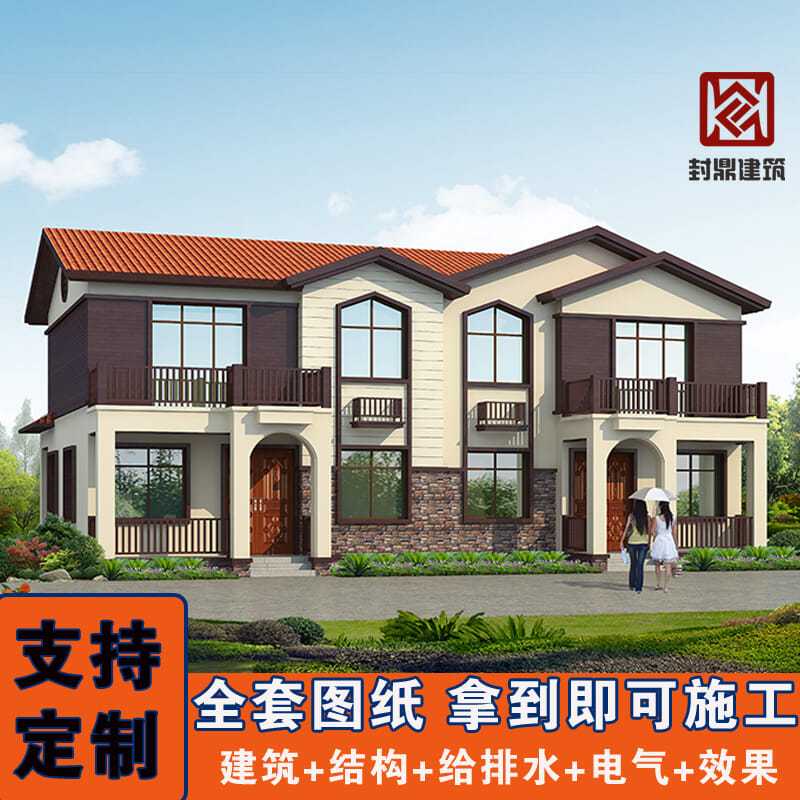 二层地中海风格兄弟双拼别墅图纸设计联排合建自建房施工图纸设计