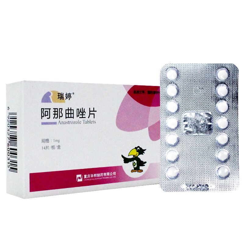 瑞婷 阿那曲唑片 1mg*14片/盒 经他莫昔芬及其它抗雌激素疗法仍不能