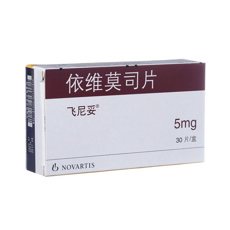 飞尼妥 依维莫司片 5mg*30片/盒 晚期肾细胞癌,胰腺神经内分泌瘤,室管