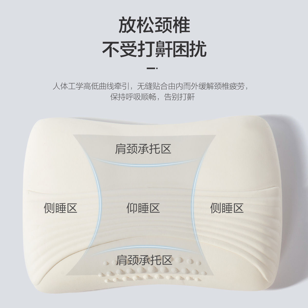 水星家纺93%天然乳胶枕泰国天然乳胶分区舒颈乳胶枕