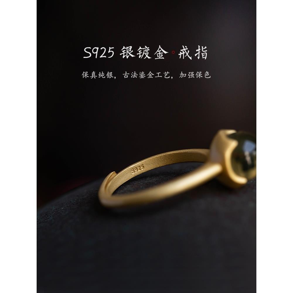 s925纯银古法金镶天然蓝琥珀开口复古戒指女轻奢小众设计精致