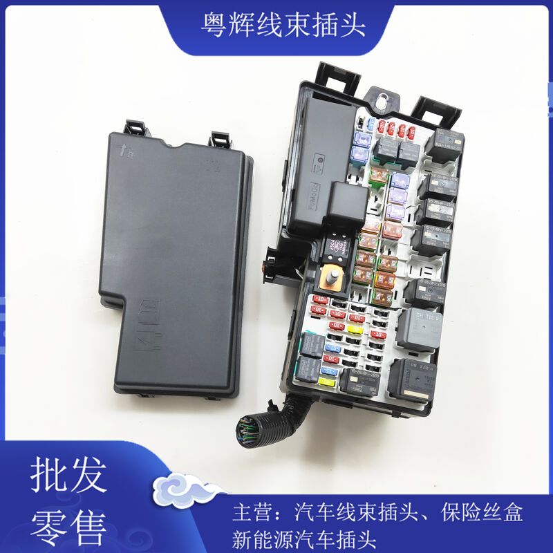 福特福睿斯 福克斯 机舱保险丝盒总成 发动机保险丝盒 继电器盒