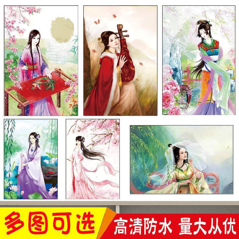 古典仕女图古装装饰画酒店宾馆琴房装饰画抚琴美女贴画四大美女图