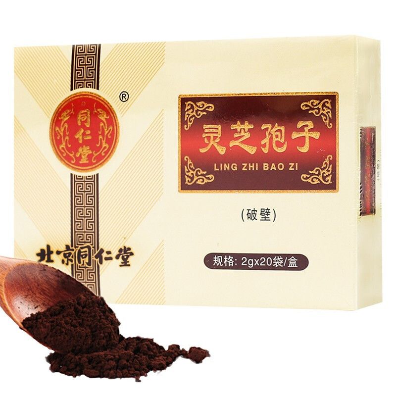买2发3】北京同仁堂 破壁灵芝孢子粉2g*20袋 增强免疫力 同仁堂