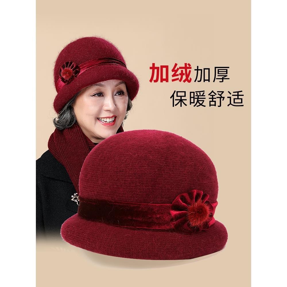 中老年人妈妈帽子女士冬季加绒喜庆老太太奶奶针织毛线帽婆婆盆帽