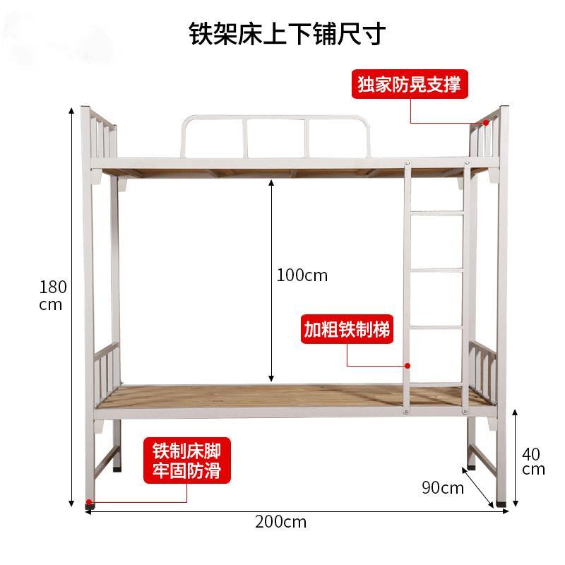 重庆双层铁床高低床部队公寓床员工上下铺学校铁架厂家直销