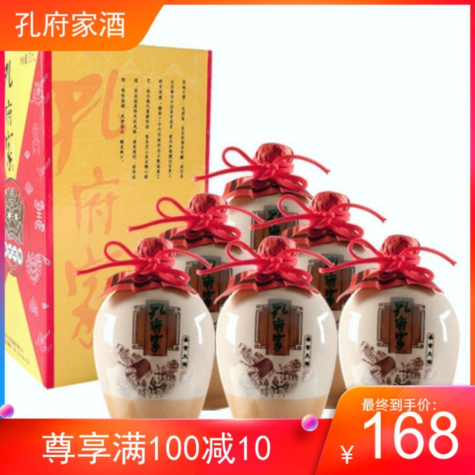 孔府家酒 盛世大陶 39度500ml*6瓶整箱浓香型白酒