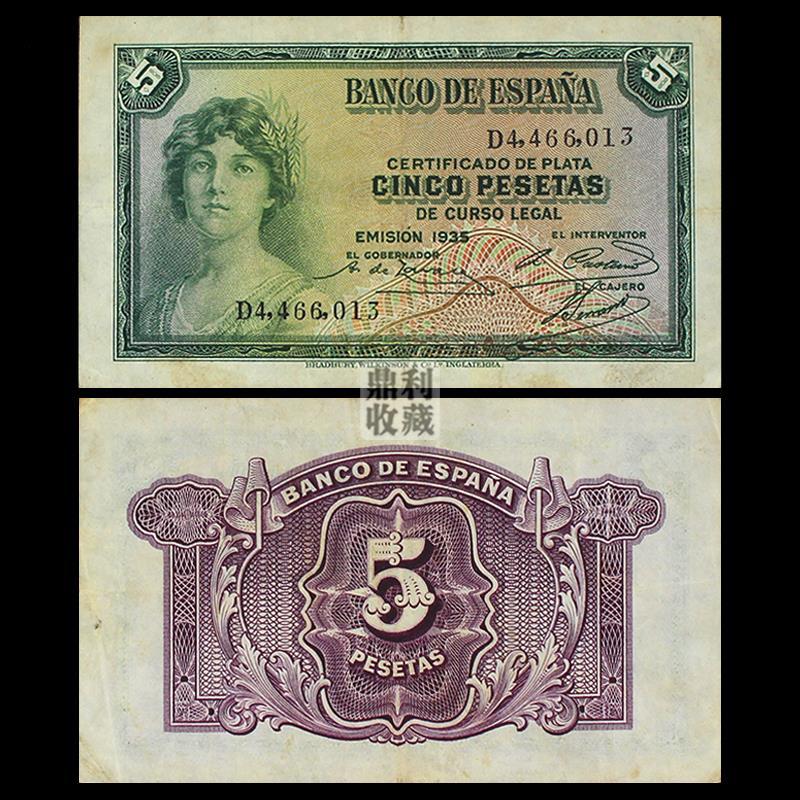 包邮 西班牙5比塞塔1935年女王欧洲各国外币纸币钱币纸钞真币收藏