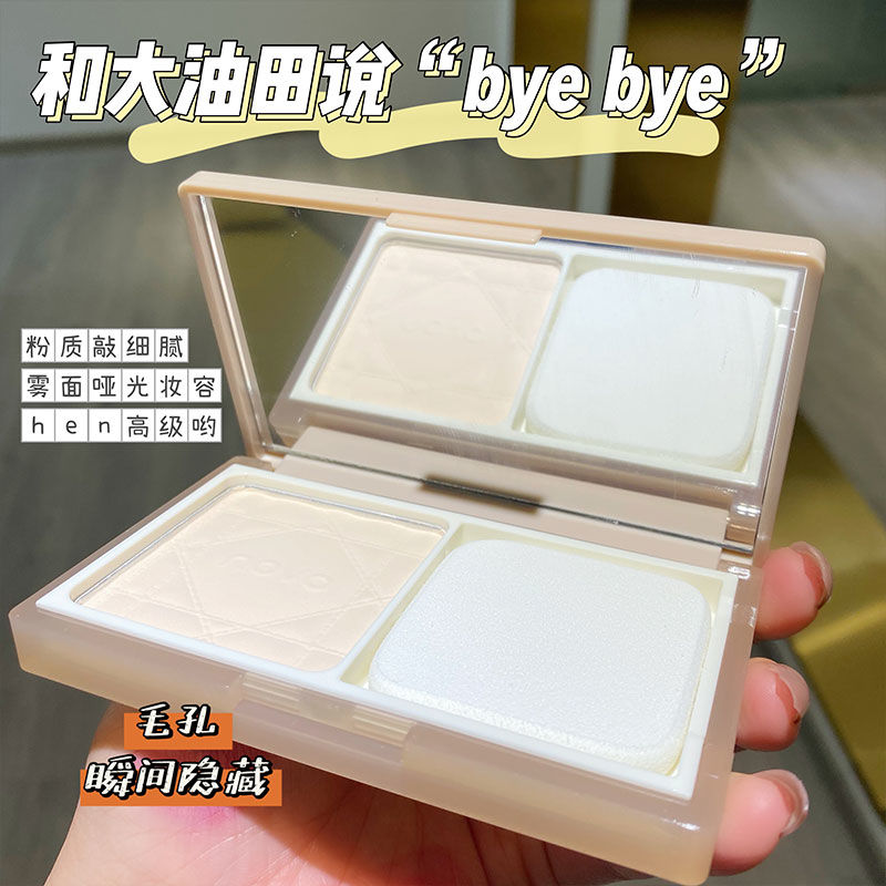 NOVO粉餅定妝控油持久乾濕倆用不脫妝防水防汗修容遮瑕蜜粉餅學生
