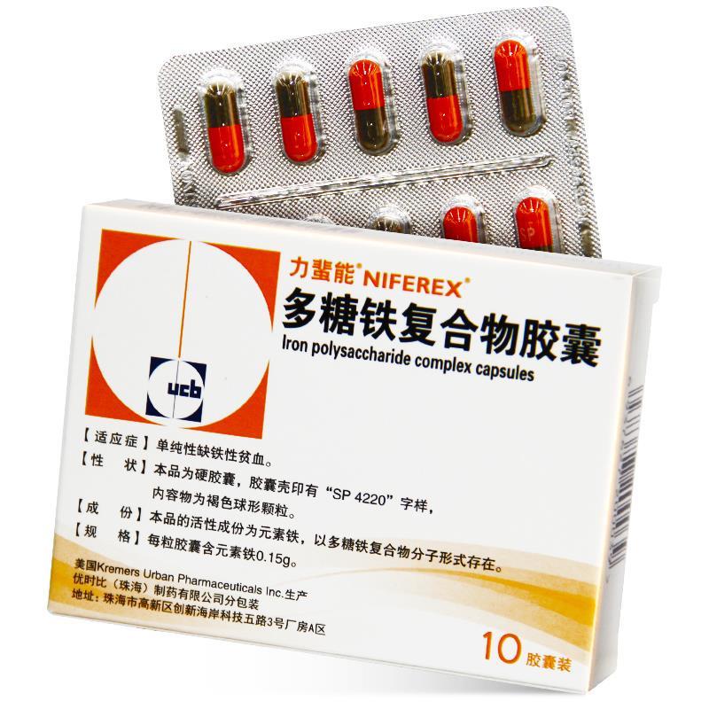 15g*10粒/盒 力蜚能 多糖铁复合物胶囊150mg*10粒