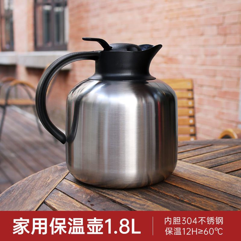 斯鲁卡保温水壶304不锈钢家用保温壶车载暖水壶热水保温瓶1800ml【3月