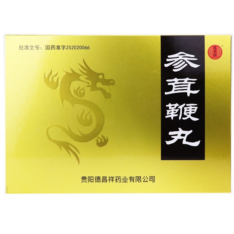 德昌祥 参茸鞭丸 60丸/盒 阳痿 早泄
