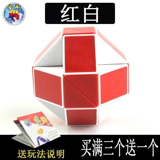 圣手24段二十四段魔尺百变魔尺魔棍折叠儿童益智玩具弹簧魔球教程