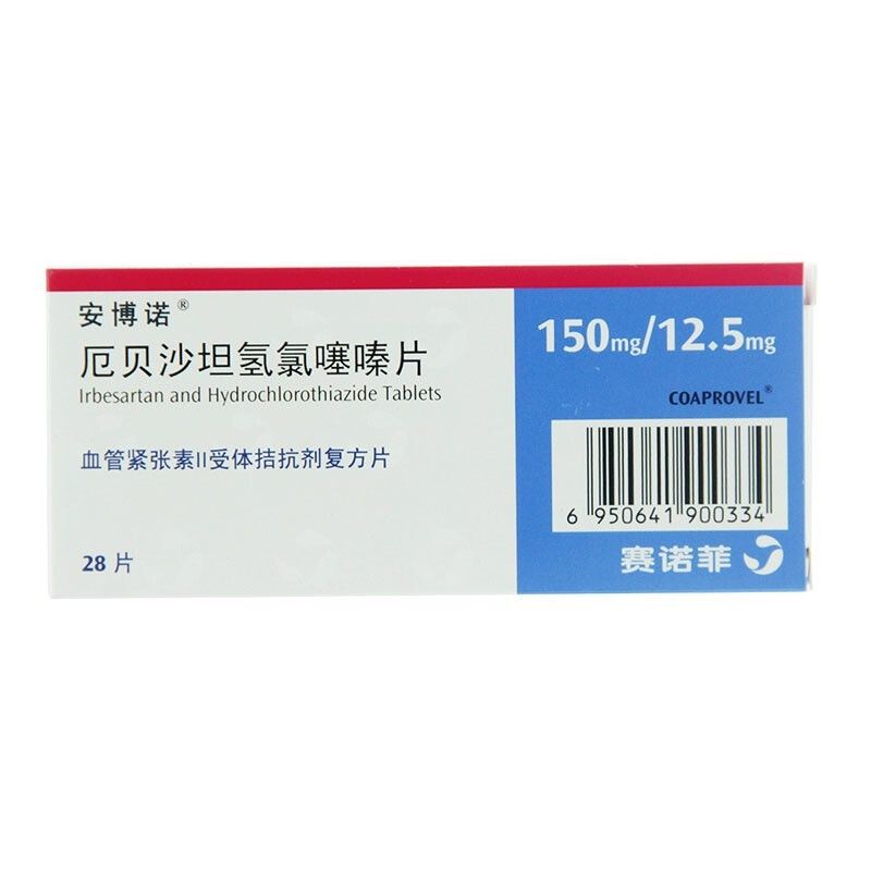 安博诺 厄贝沙坦氢氯噻嗪片 150mg/12.5mg*28片/盒 治疗原发性高血压