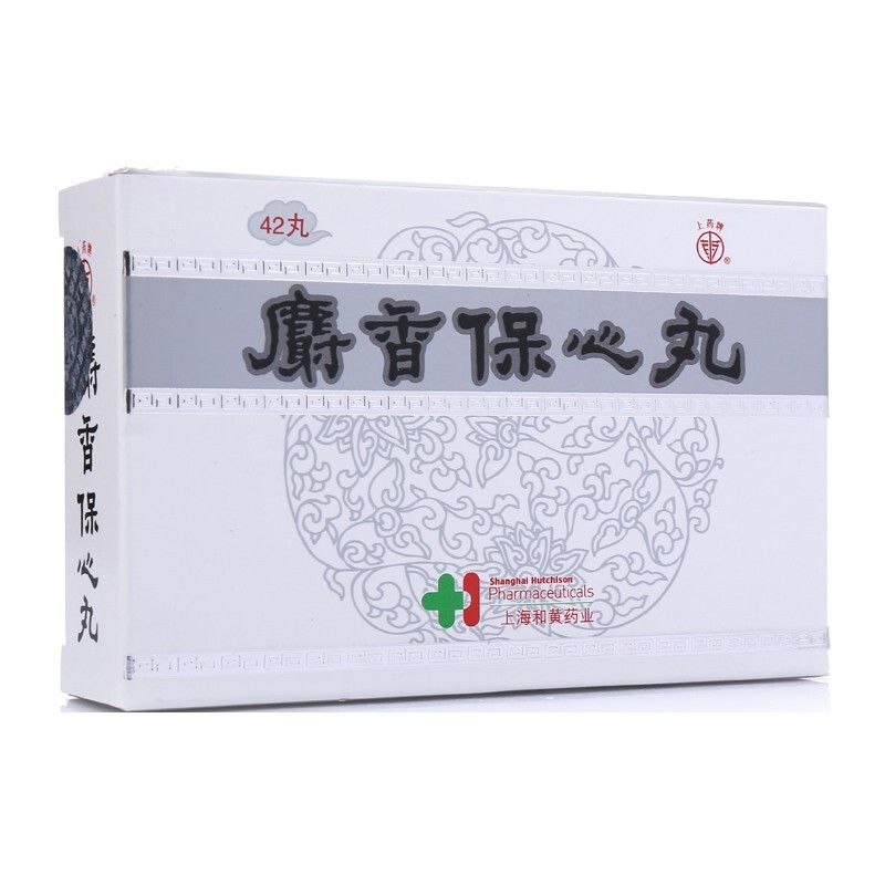 上药牌 麝香保心丸 22.5mg*42丸/盒 心绞痛 心肌梗塞