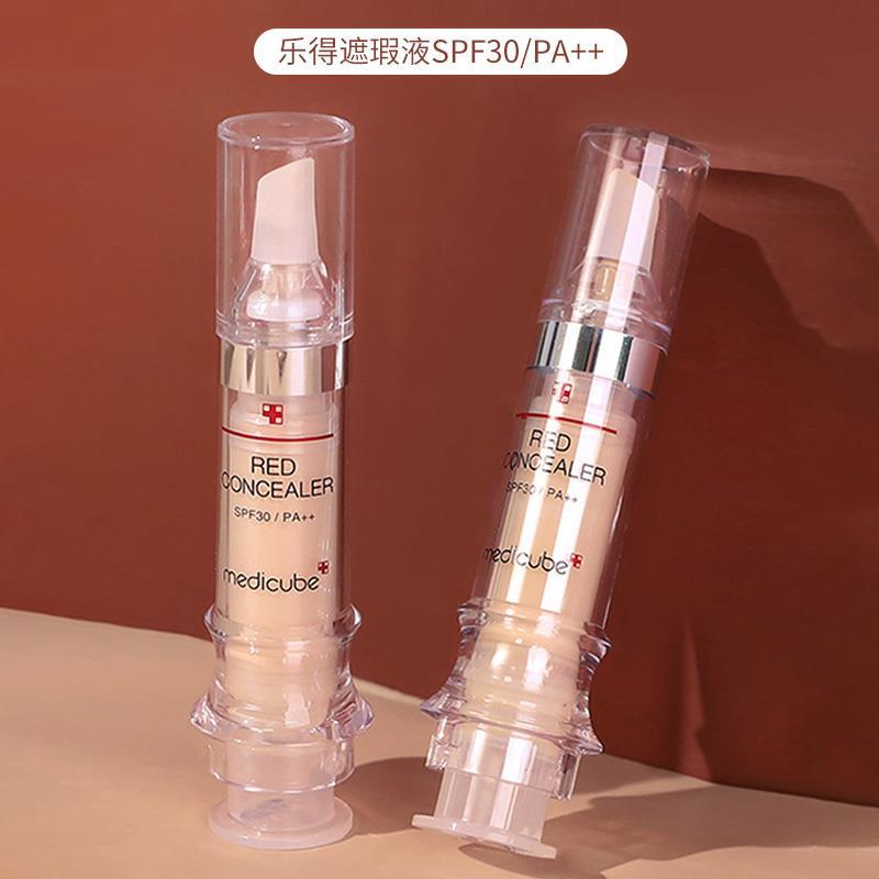 乐得遮瑕液膏针管修复韩国美蒂秋芙medicube痘印痘痘斑点持久修护【2
