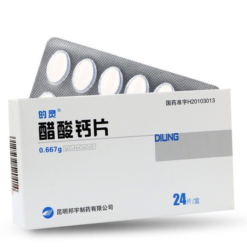 的灵 醋酸钙片 0.667g*24片/盒 慢性肾功能衰竭所致高磷血症