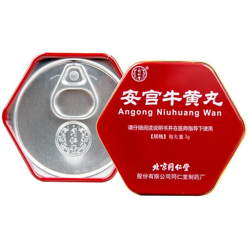 同仁堂 安宫牛黄丸 3g*1丸/盒 中风昏迷 脑炎 脑膜炎 脑出血