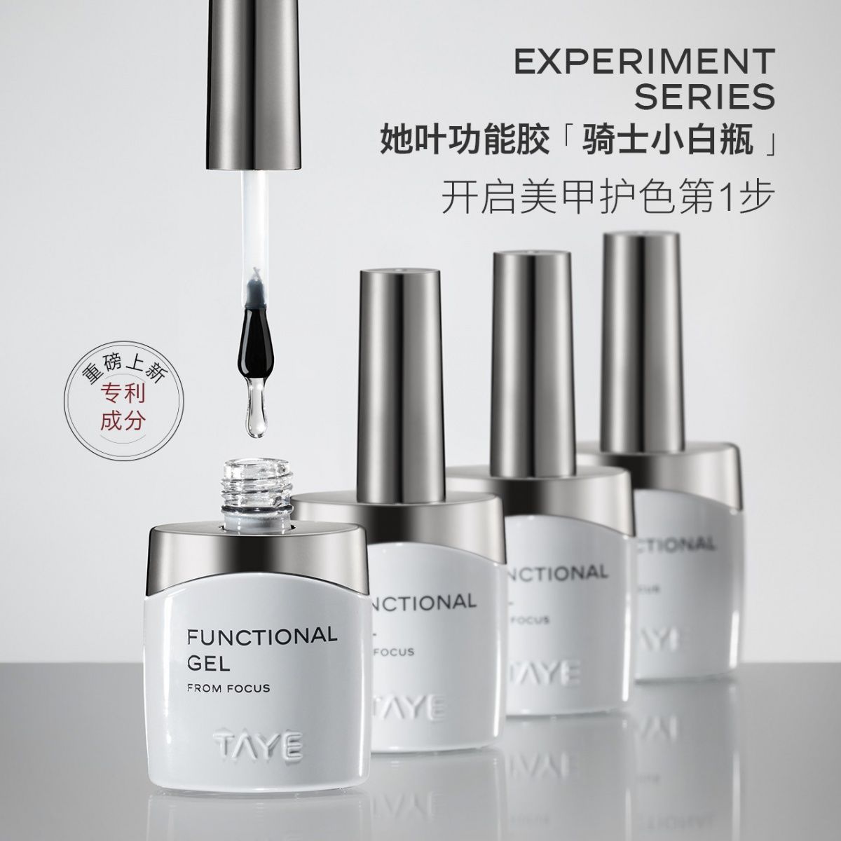 Peelable bottom glue manicure function glue tempered bottom glue matte crystal-plated seal layer large bottle set lasting nail shop special