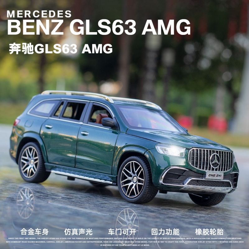 仿真1:24大奔gls63合金汽车模型摆件奔驰suv金属开门回力玩具车模