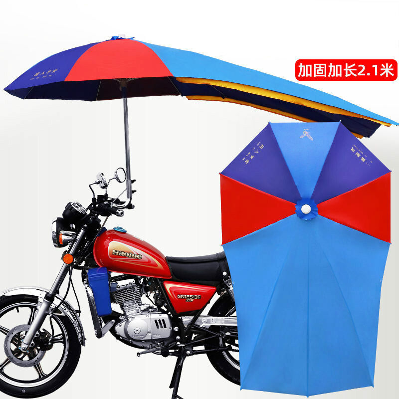 新上摩托车雨伞125跨骑车遮阳伞超大男式车三轮车载重王雨棚150太