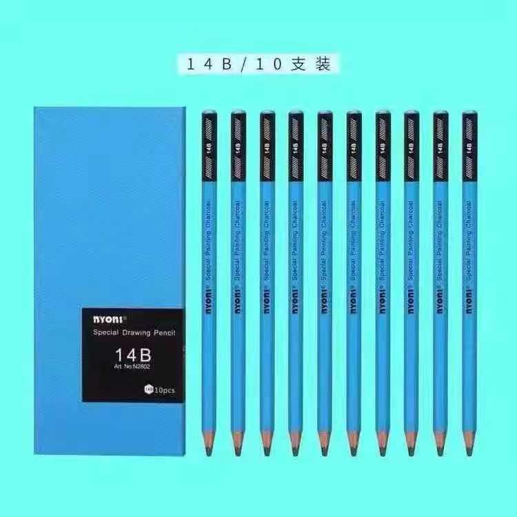 nyoni尼奥尼炭笔2021全新款素描碳笔美术生专用艺考专业级画笔14B
