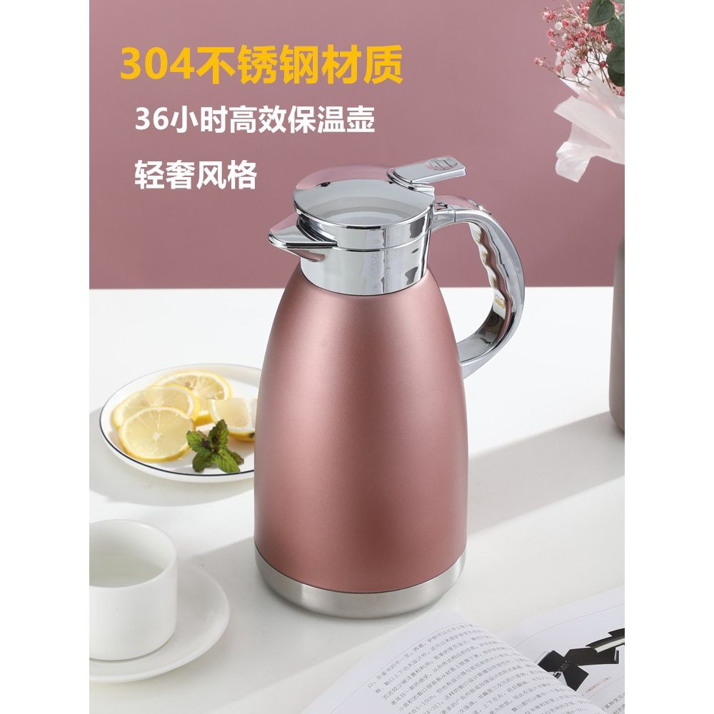 304不锈钢保温壶家用热水瓶大容量罗马壶1.8l2.