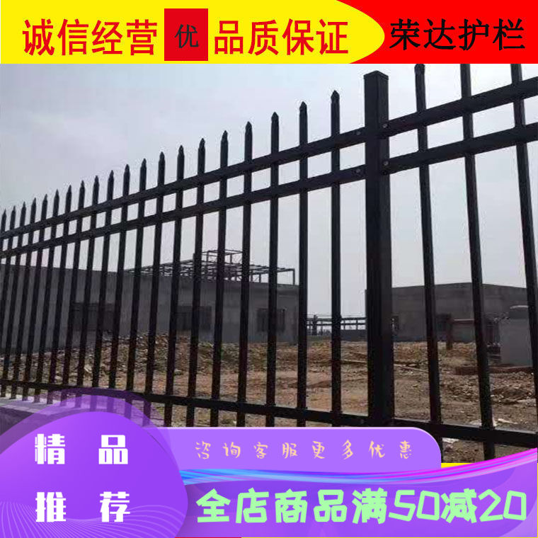 锌钢围墙护栏 小区庭院别墅铁栅栏学校院墙防护栏 铁艺栏杆围栏