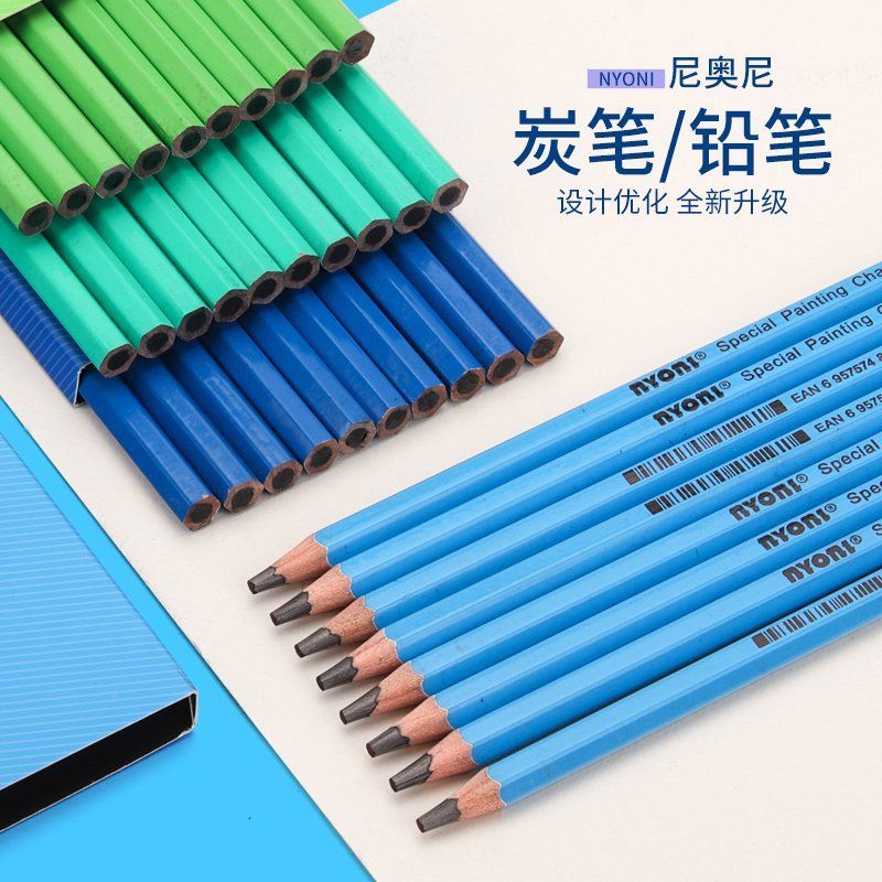 nyoni尼奥尼炭笔2021全新款素描碳笔美术生专用艺考专业级画笔14B
