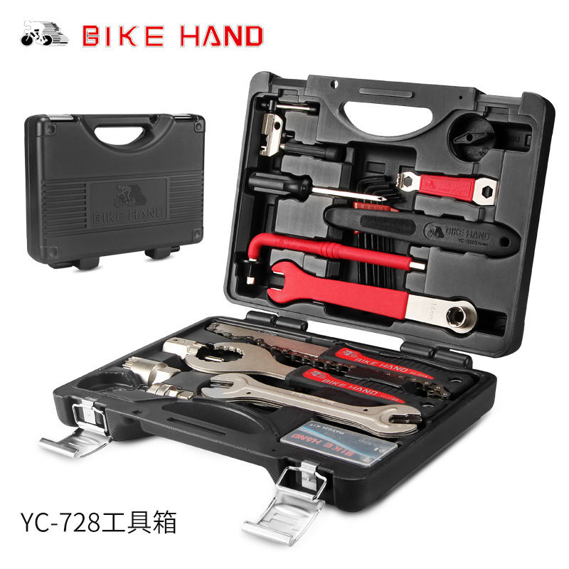 bikehand多功能工具箱单车专业维修工具箱自行车修理工具组合套装