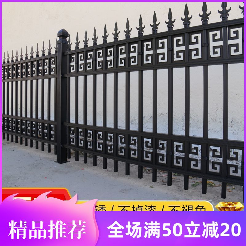 铝艺护栏铝合金铁艺围栏栅栏别墅庭院阳台栏杆农村家用防护栏围墙